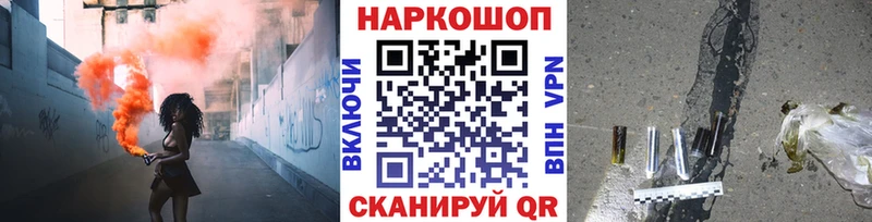 Где купить наркоту Гаврилов Посад Псилоцибиновые грибы  ГАШ  Cocaine 