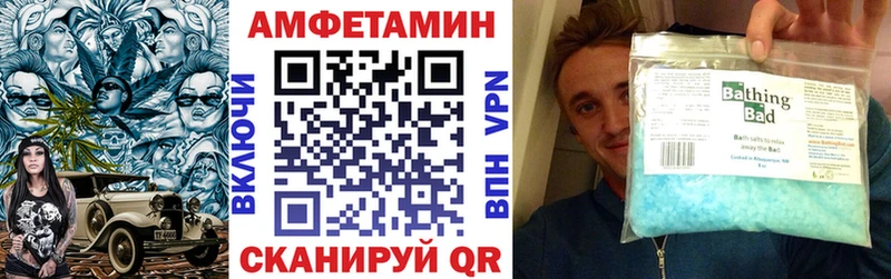 наркошоп  Гаврилов Посад  OMG как зайти  АМФЕТАМИН Premium 