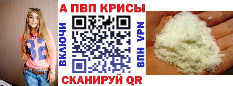 A PVP крисы CK Гаврилов Посад