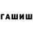Метадон белоснежный Fe4rDeman