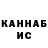 ГАШ hashish NIKITA {DM}