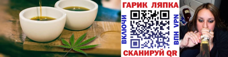 omg ссылка  Гаврилов Посад  Canna-Cookies марихуана 