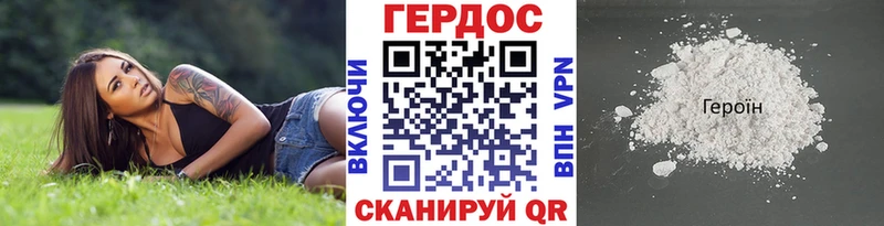 где продают наркотики  Гаврилов Посад  MEGA ссылки  ГЕРОИН хмурый 