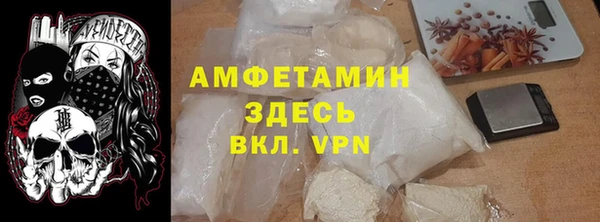 стафф Алексеевка
