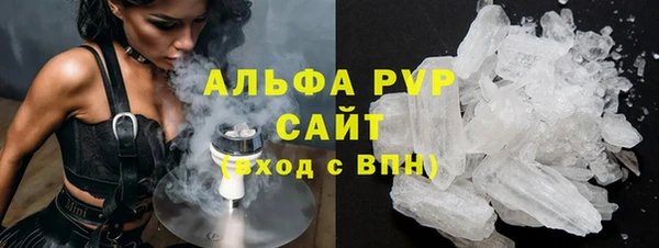 ALPHA-PVP Алексин