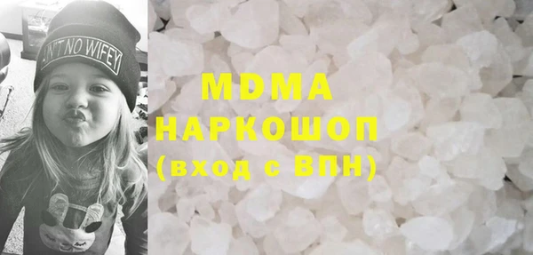 ALPHA-PVP Алексин