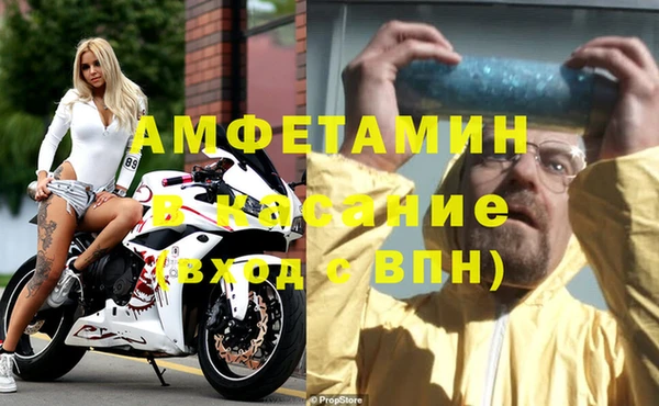 ALPHA-PVP Алексин