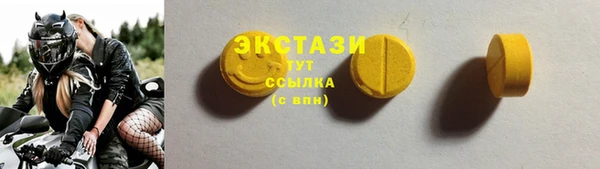ALPHA-PVP Алексин