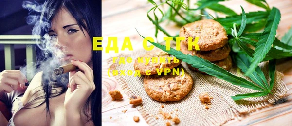 каннабис Слюдянка