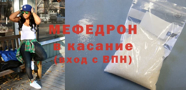 таблы Снежногорск
