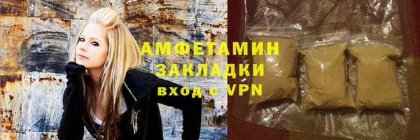 ALPHA-PVP Алексин