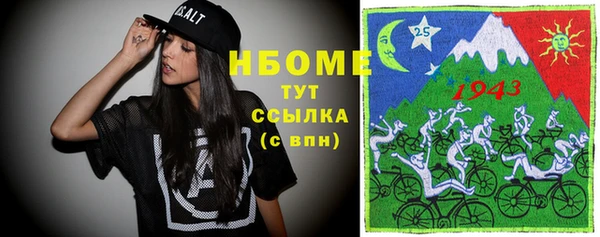 стафф Алексеевка