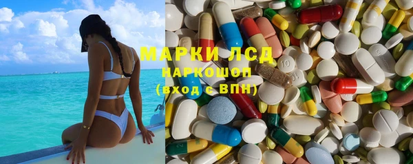 стафф Алексеевка