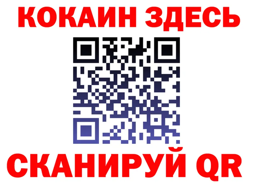 АМФ 97% зеркало маркетплейс OMG Гаврилов Посад