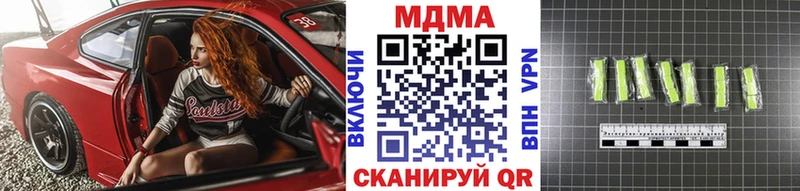 MDMA crystal  купить наркотики сайты  Гаврилов Посад 