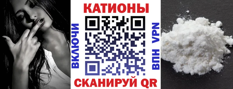 купить Гаврилов Посад Меф mephedrone