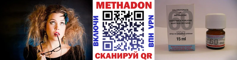 кракен Гаврилов Посад МЕТАДОН мёд