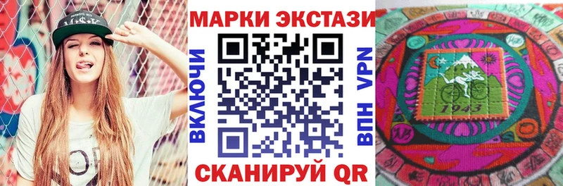 Наркотические марки 1,5мг Гаврилов Посад