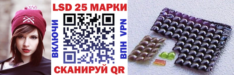 Наркотические марки 1500мкг Гаврилов Посад