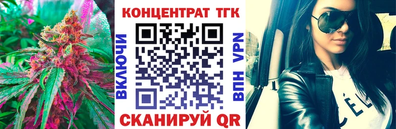 наркотики  Гаврилов Посад  ТГК гашишное масло 